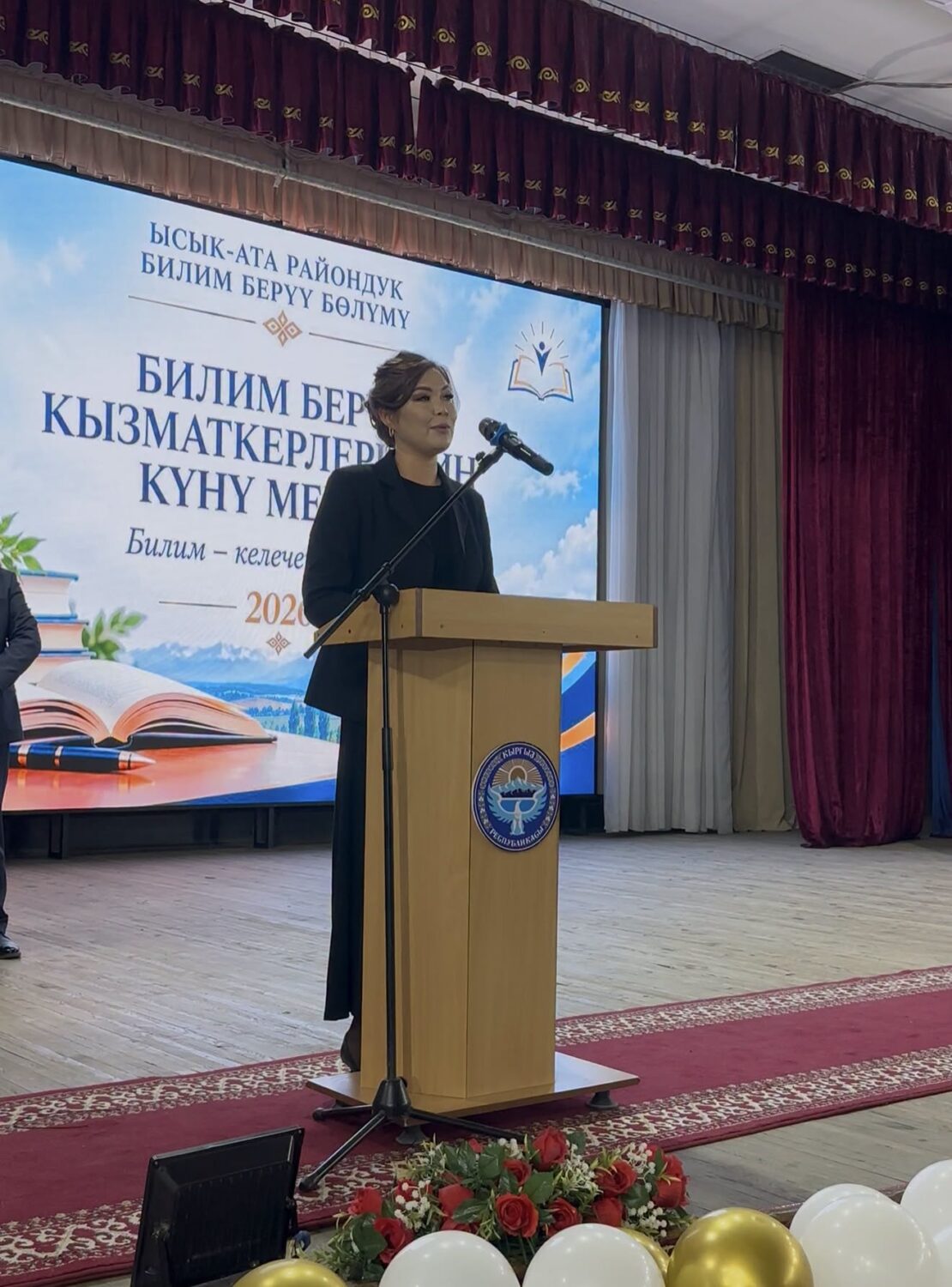 ЫСЫК-АТА: ДЕПУТАТ ЭРКЕАЙЫМ СЕЙТКАЗИЕВА МУГАЛИМДЕРДИН МАЙРАМЫНА КАТЫШТЫ