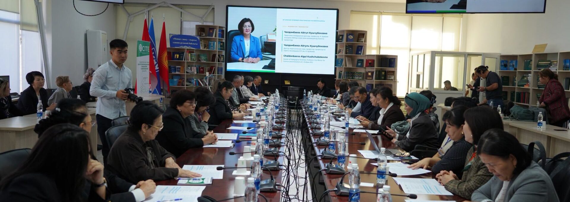 КМУДА ЧОҢДОРГО БИЛИМ БЕРҮҮ БОЮНЧА ЭЛ АРАЛЫК КОНФЕРЕНЦИЯ ӨТҮҮДӨ