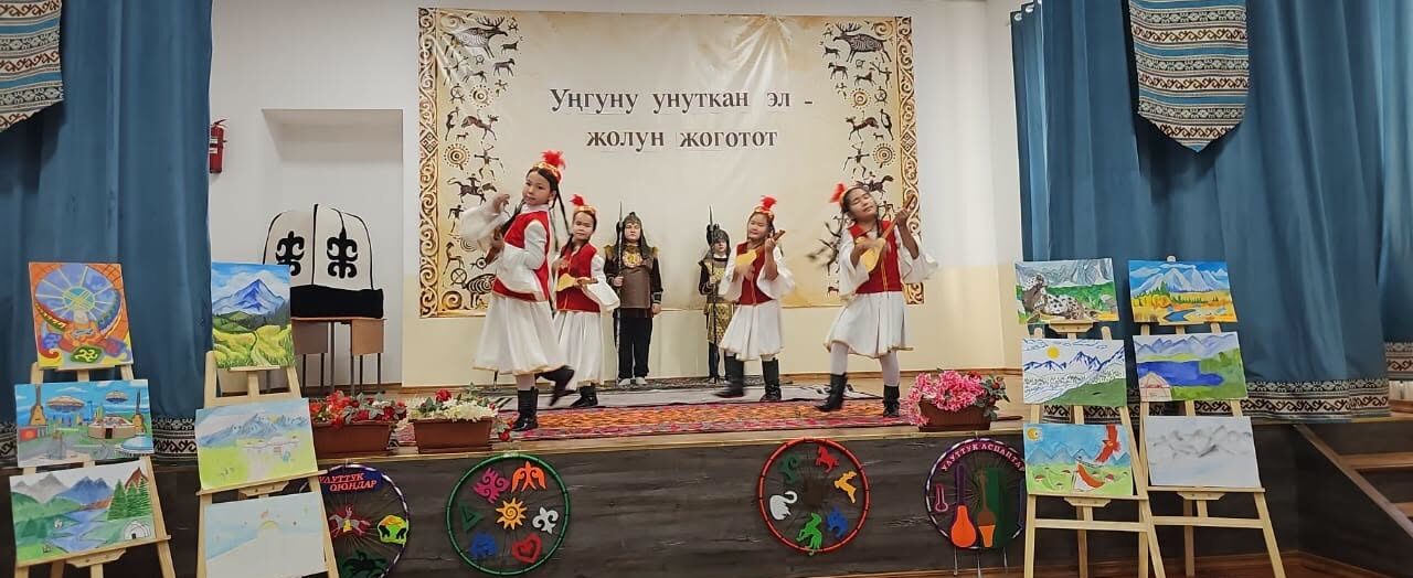 УҢГУЖОЛ: №109 МЕКТЕПТЕ САЛТАНАТТУУ ИШ-ЧАРА ӨТТҮ