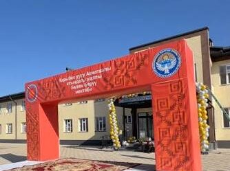 ТАРЫХЫЙ ТАМЫРДАН ЗАМАНБАП БИЛИМГЕ: АТ-БАШЫДАГЫ КАДЫРЛУУ БИЛИМ ОРДОСУ