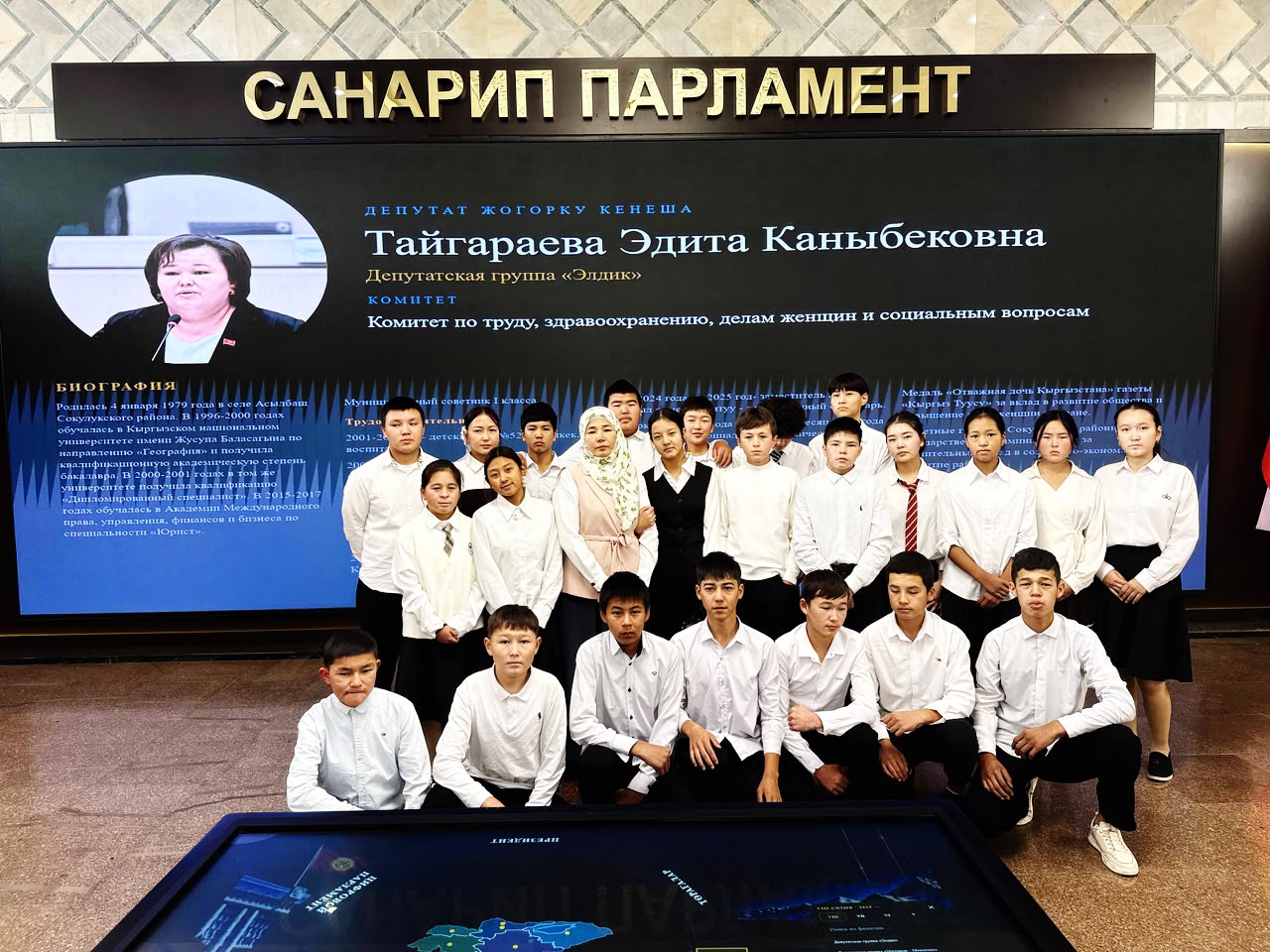 МЕКТЕП ОКУУЧУЛАРЫ ЖОГОРКУ КЕҢЕШКЕ САЯКАТ ЖАСАШТЫ