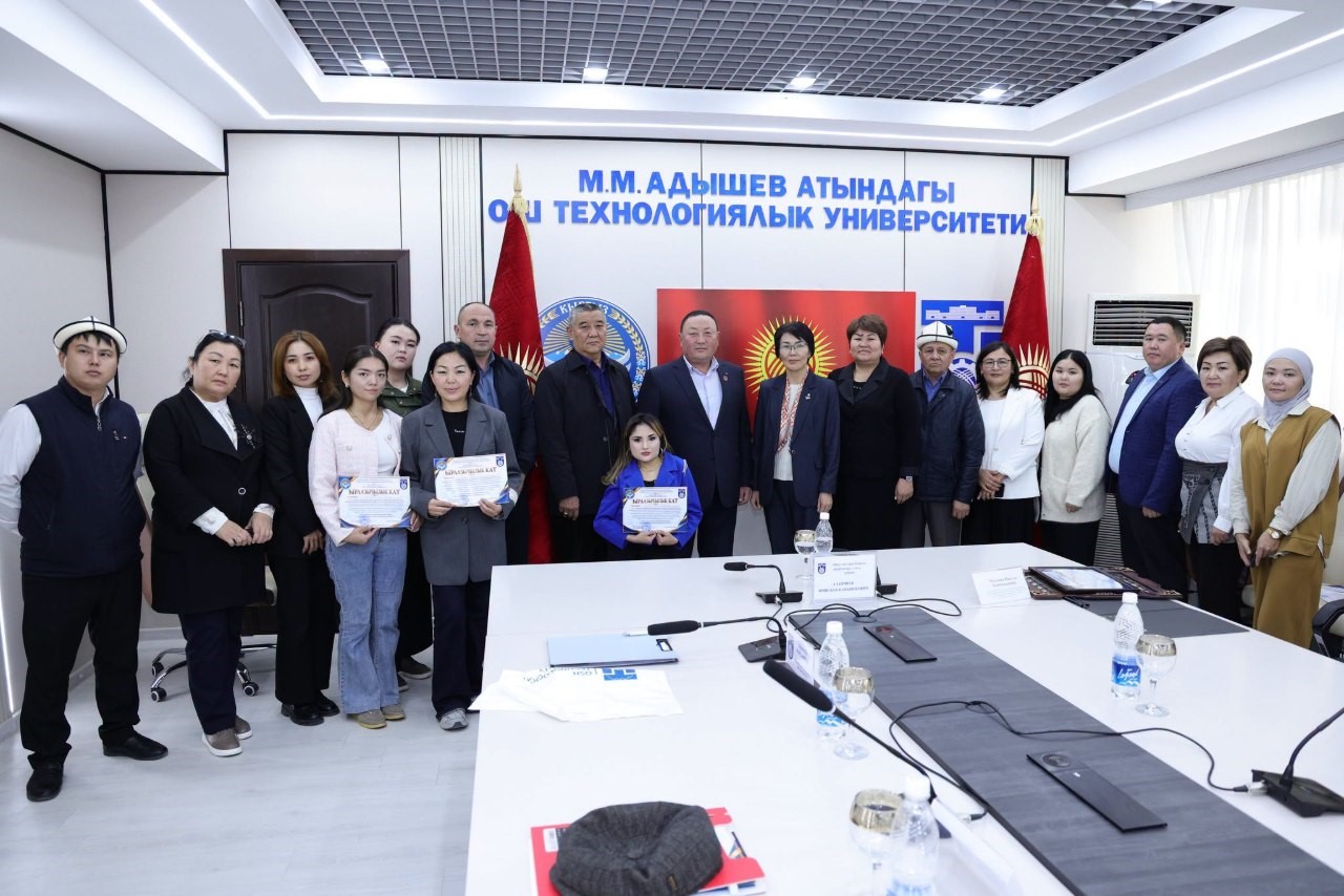 КЫЙМЫЛЫ ЧЕКТЕЛГЕНДЕРГЕ ЖЕТКИЛИКТҮҮ ЧӨЙРӨ ТҮЗӨЛҮ