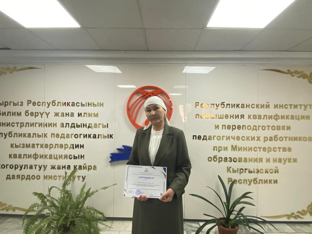 ЧЕПТЕГИ МУГАЛИМ