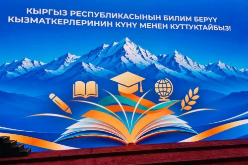 «ЫРЫС ОРДОДОГУ» САЛТАНАТ ЖАНА АГАРТУУ ТАРМАГЫНДАГЫ СТРАТЕГИЯЛЫК РЕФОРМАЛАР